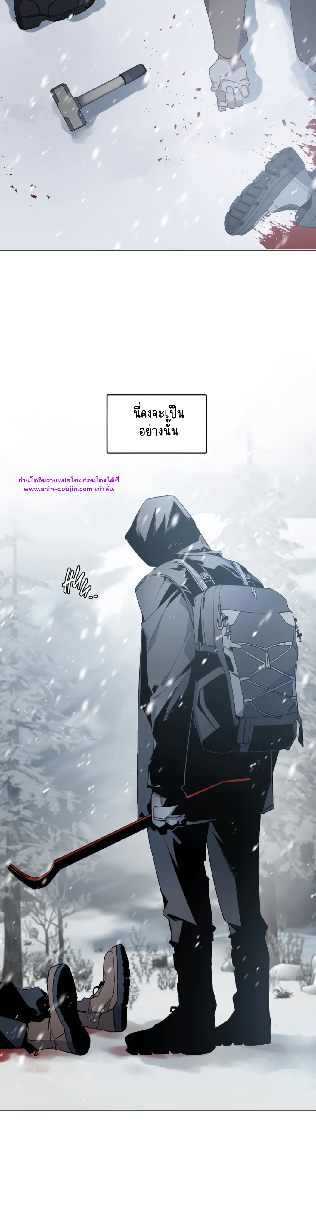 A room without windows EP 5